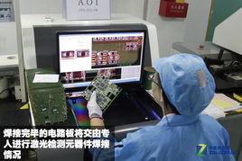 走進華南工廠 50張圖解析平板電腦生產全流程