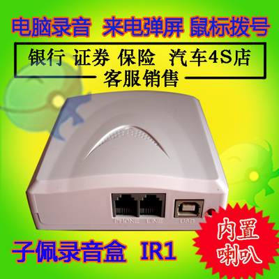 國產(chǎn)信創(chuàng)神器 子佩麒麟統(tǒng)信UOS電腦撥號(hào)彈屏軟件二次開發(fā)SDK，賦能高效辦公新體驗(yàn)