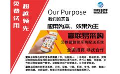 煙臺(tái)餐飲管理系統(tǒng)與食品銷(xiāo)售一體化解決方案