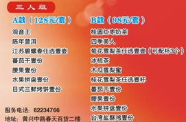 花之林餐飲管理湖南 用創(chuàng)新服務(wù)點亮湖湘美食文化